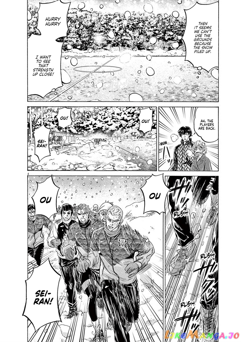 Ao Ashi, Chapter 208 image 04